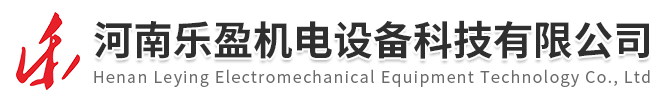 河南中国凯发K8机电设备科技有限公司
